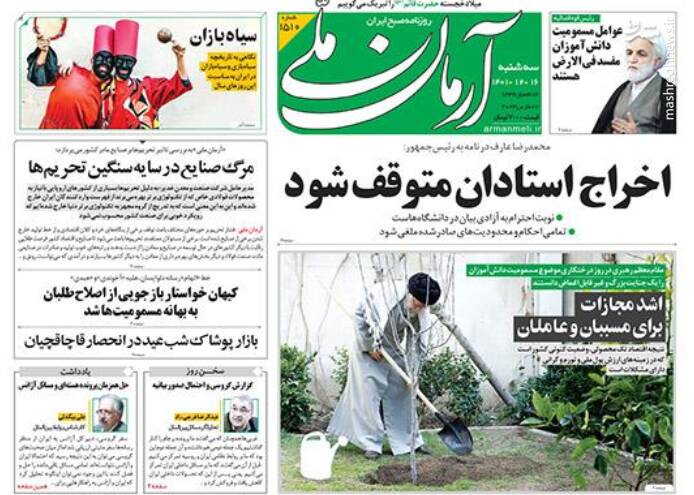 پشتپرده جنگ کثیف آمریکاییها با پروژه مسمومیت دانشآموزان/ چرا کاندیدای پوششی روحانی پشیمان شده است؟