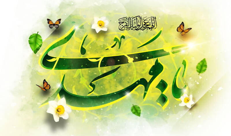 مشرق نیوز - پوستر/ ولادت بقیهالله الاعظم(عج)