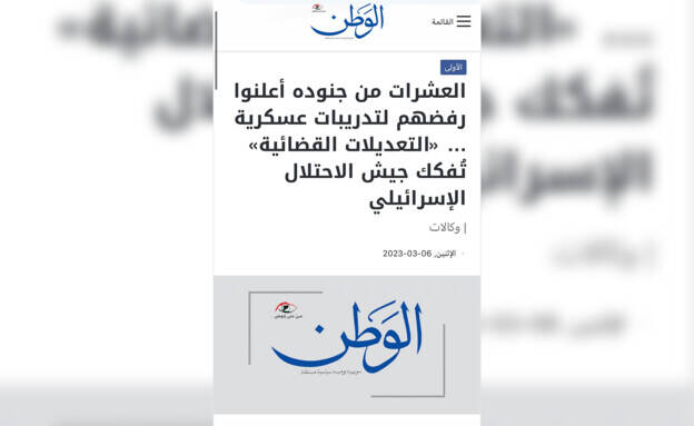 رسانه های عربی درباره حوادث سرزمین های اشغالی چه میگویند؟ / هرج و مرج در ارتش رژیم صهیونیستی زیر ذره بین رسانههای عرب زبان