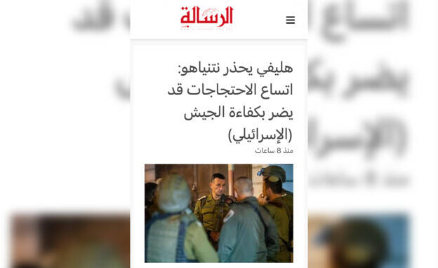 رسانه های عربی درباره حوادث سرزمین های اشغالی چه میگویند؟ / هرج و مرج در ارتش رژیم صهیونیستی زیر ذره بین رسانههای عرب زبان