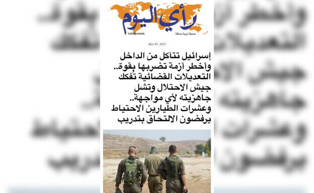 رسانه های عربی درباره حوادث سرزمین های اشغالی چه میگویند؟ / هرج و مرج در ارتش رژیم صهیونیستی زیر ذره بین رسانههای عرب زبان