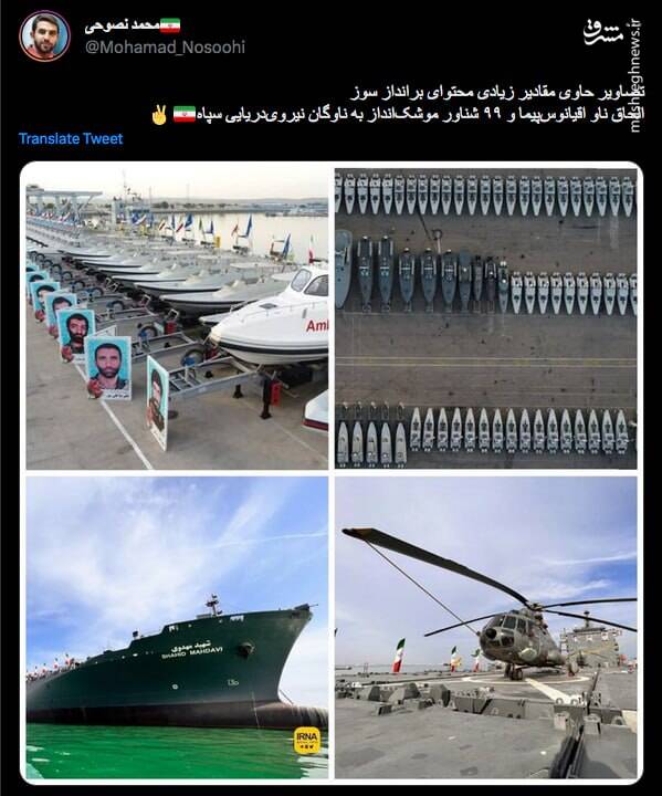 تصاویر حاوی مقادیر زیادی محتوای برانداز سوز