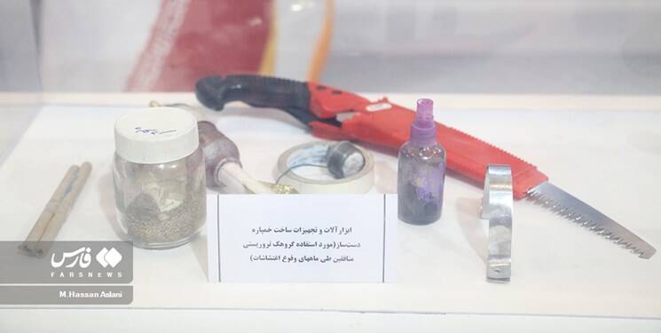 نمایش تجهیزات استفاده شده توسط اغتشاشگران در نمایشگاه «روایت میدان» / سرویسهای اطلاعاتی بیگانه چگونه جاسوس جذب میکنند؟