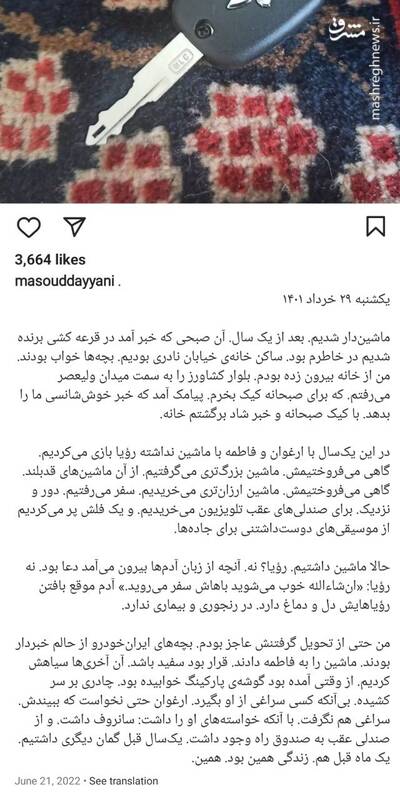 زندگی همین بود، همین