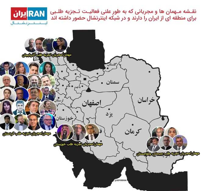 رضایت صهیونیستها از شبکه تلویزیونی تروریستی! + فیلم