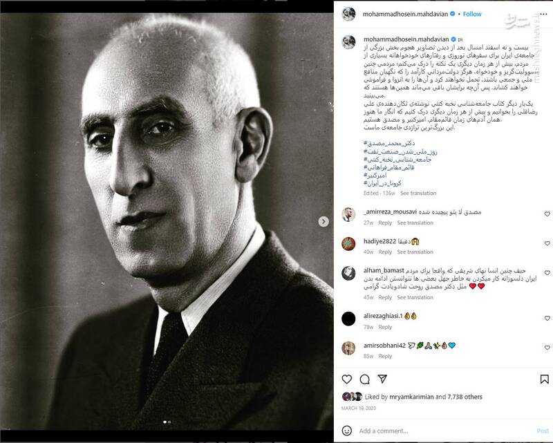 سریالسازی مهدویان این بار در حوزه اعتراض و تهدید مدیران فرهنگی کشور / پاسخ مدیر کل نظارت بر ساخت فیلم به ادعاهای مهدویان 8