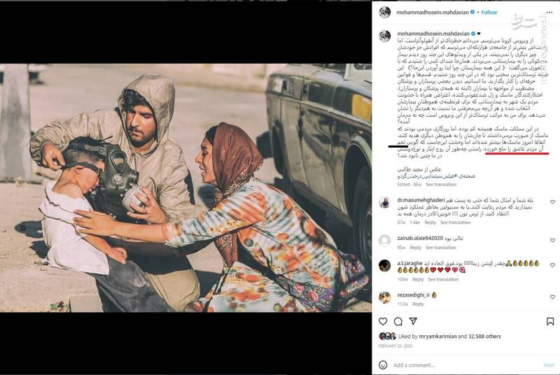 سریالسازی مهدویان این بار در حوزه اعتراض و تهدید مدیران فرهنگی کشور / پاسخ مدیر کل نظارت بر ساخت فیلم به ادعاهای مهدویان 9