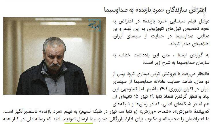 سریالسازی مهدویان این بار در حوزه اعتراض و تهدید مدیران فرهنگی کشور / پاسخ مدیر کل نظارت بر ساخت فیلم به ادعاهای مهدویان 17