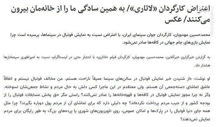 سریالسازی مهدویان این بار در حوزه اعتراض و تهدید مدیران فرهنگی کشور / پاسخ مدیر کل نظارت بر ساخت فیلم به ادعاهای مهدویان 18