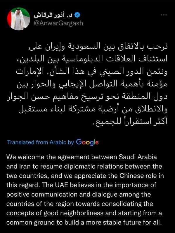 امارات به استقبال توافق ایران و عربستان رفت