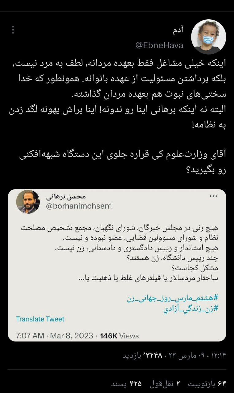 پشت پرده کلاسهای درس وکیل اغتشاشات در شبکههای اجتماعی/ آشوب در دانشگاه توسط چه کسانی تئوریزه میشود؟