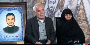 ناگفتههای خانواده شهید عجمیان از فرزندشان + فیلم