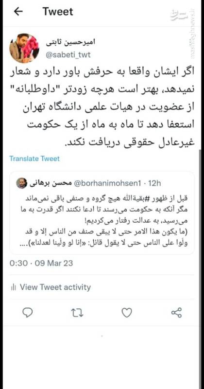 پشت پرده کلاسهای درس وکیل اغتشاشات در شبکههای اجتماعی/ آشوب در دانشگاه توسط چه کسانی تئوریزه میشود؟