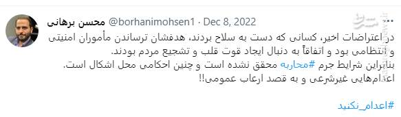 پشت پرده کلاسهای درس وکیل اغتشاشات در شبکههای اجتماعی/ آشوب در دانشگاه توسط چه کسانی تئوریزه میشود؟