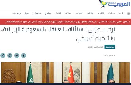 تأثیرات مهم توافق ریاض و تهران بر منطقه