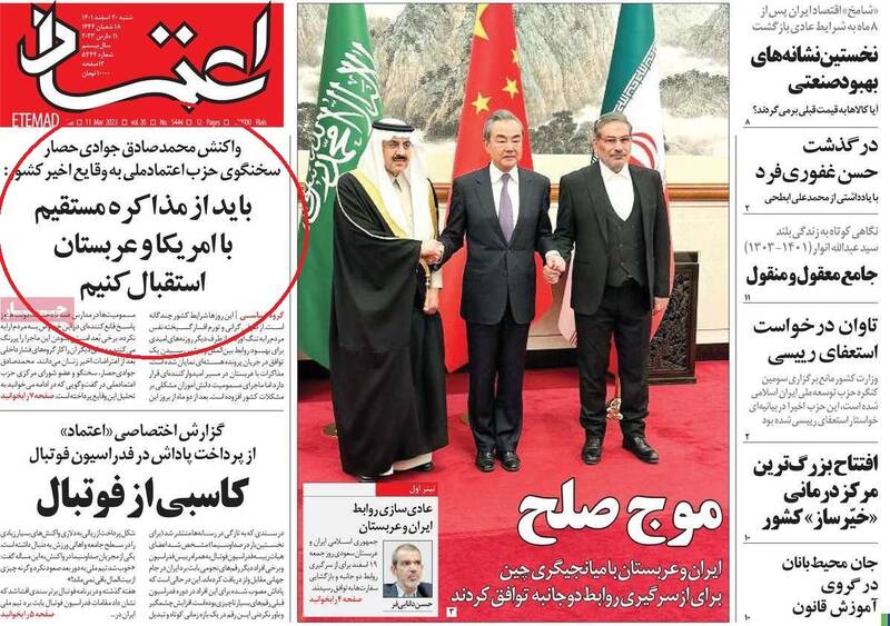 اصلاحطلبان از توافق با عربستان، درس مذاکره با آمریکا گرفتند!/ امام جمعه محبوب BBC و صدای آمریکا