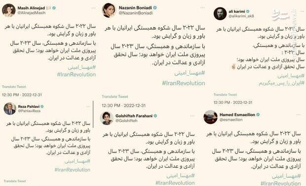 انتشار جزوه تجزیه ایران توسط دلقکها+ فیلم