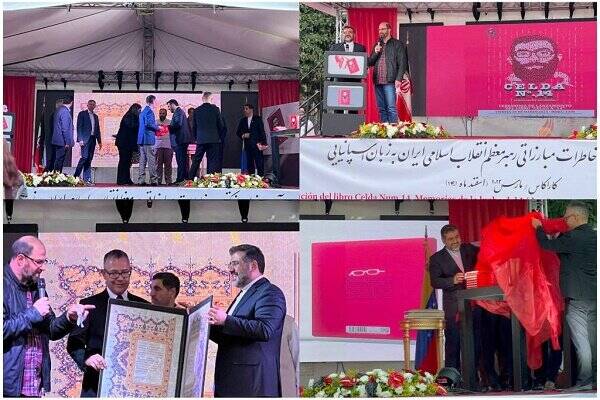 «سلول شماره چهارده» راهنمای کشورهای خواهان استقلال است 2
