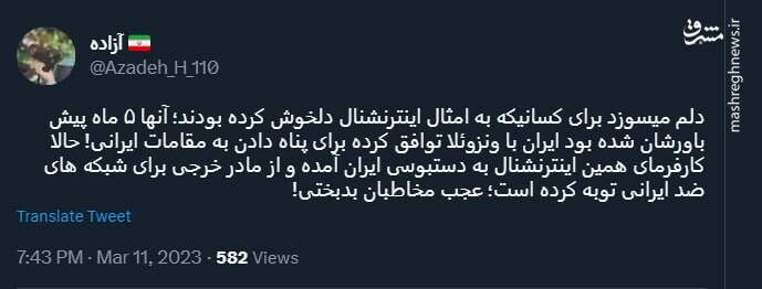 عجب مخاطبان بدبختی!