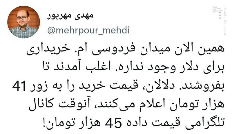 روایتی از دلالی دلار در پی کاهش قیمت آن