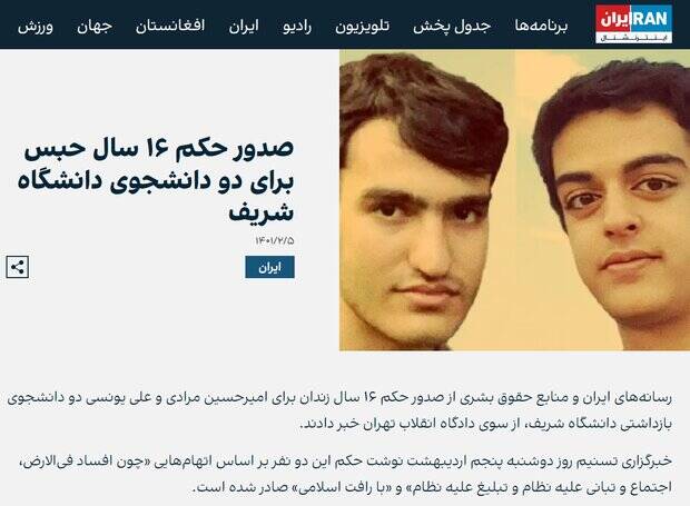 بازخوانی ماجرای 2 محکوم امنیتی در لباس دانشجو / عملیاتهای تروریستی یونسی و مرادی چه بود؟ 4