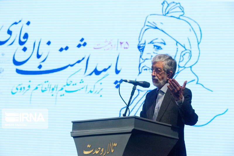 نظامي،فارسي،ادب،زبان،شعر،حكيم،فرهنگستان،شاعر،رييس،ادامه