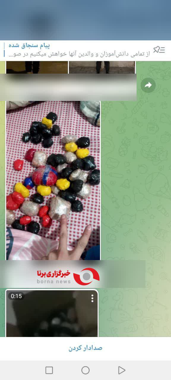 برنامه منافقین برای خرابکاری در چهارشنبهسوری!