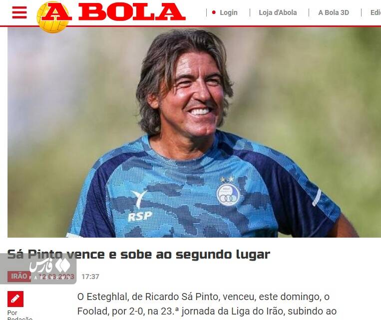 سبقت ساپینتو از پرسپولیس سوژه پرتغالی