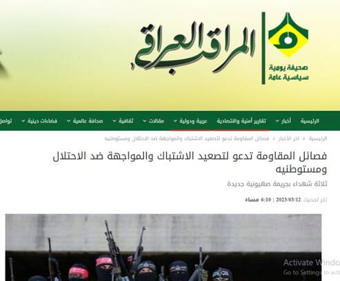 تل آویو در برابر یک پیچ تاریخی/اردن در مسیر عربستان گام برمیدارد؟