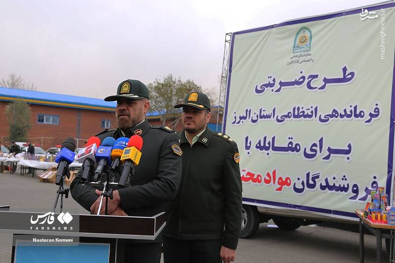 عکس/ کشفیات مواد محترقه توسط پلیس البرز