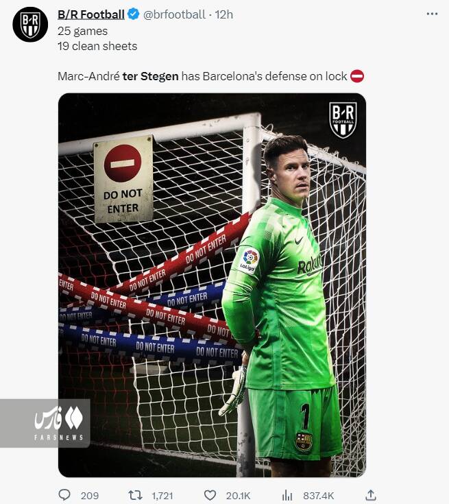 VAR بارسلونا را تاریخساز کرد+عکس