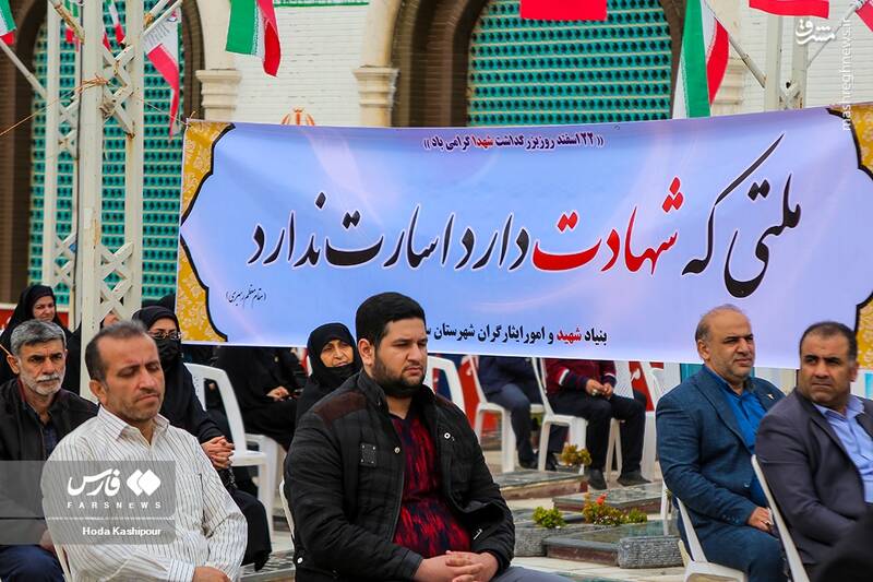 عکس/ تجلیل از مقام شامخ شهیدان در ساری