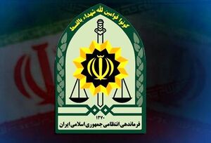سازمان اطلاعات فراجا 2 بسته انفجاری را در تهران کشف و خنثی کرد