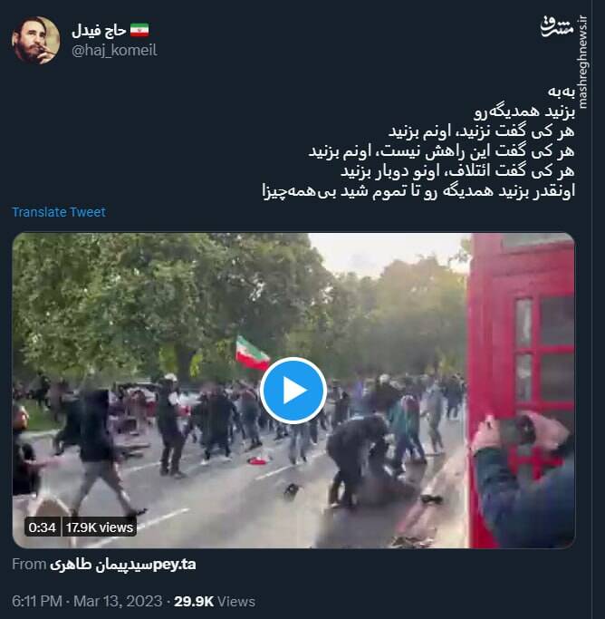 اونقدر بزنید همدیگه رو تا تموم شید بیهمهچیزا+ فیلم