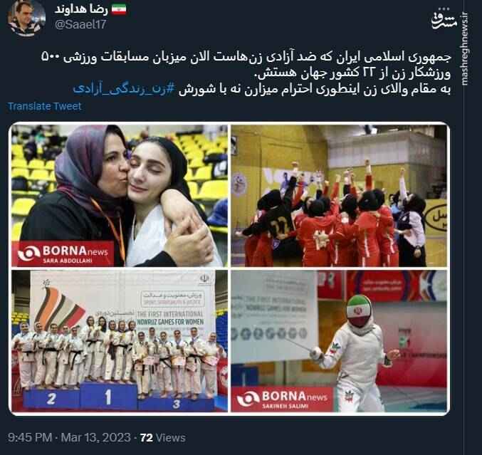 به مقام والای زن اینطوری احترام میزارن+ عکس