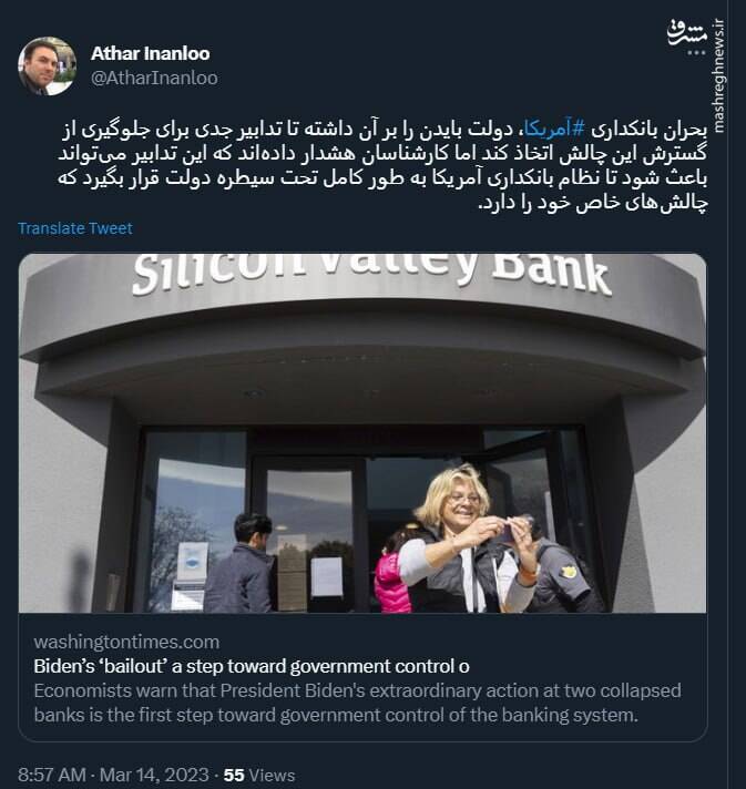 هشدار اقتصاددانان آمریکا به وضعیت اقتصادی