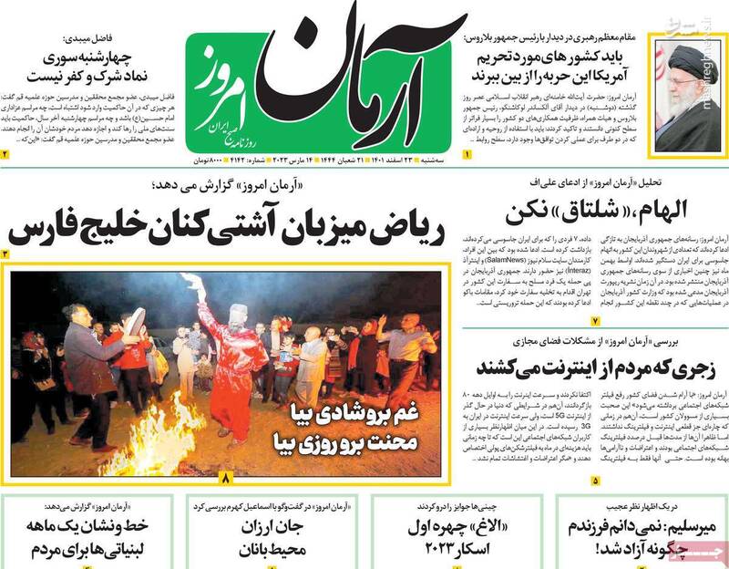 ابتکار عمل رهبر انقلاب در تشکیل «بلوک ضدتحریم» نشانه چیست؟/ اصرار لیدر اصلاحات برای تَکرار دروغ!