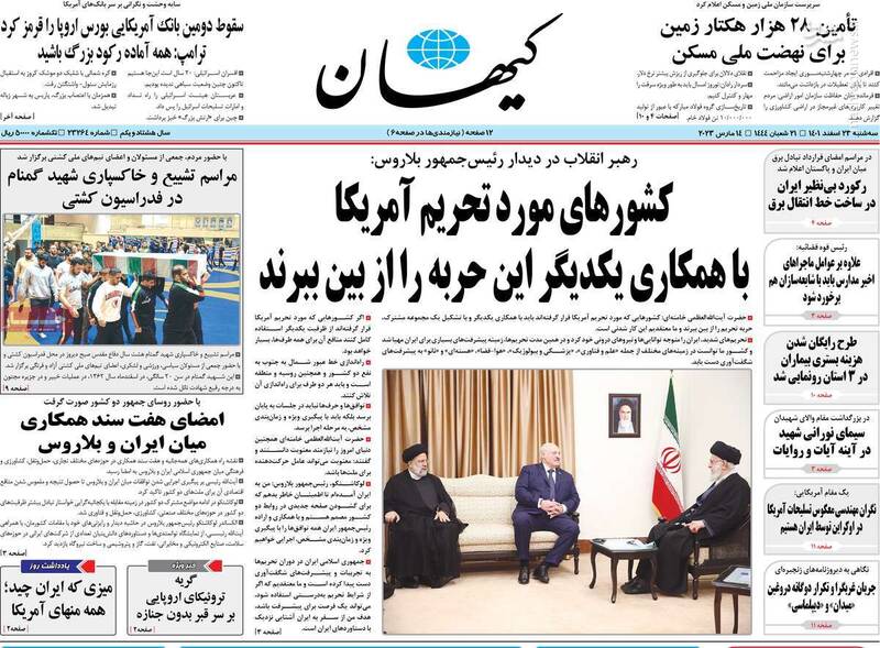 ابتکار عمل رهبر انقلاب در تشکیل «بلوک ضدتحریم» نشانه چیست؟/ اصرار لیدر اصلاحات برای تَکرار دروغ!