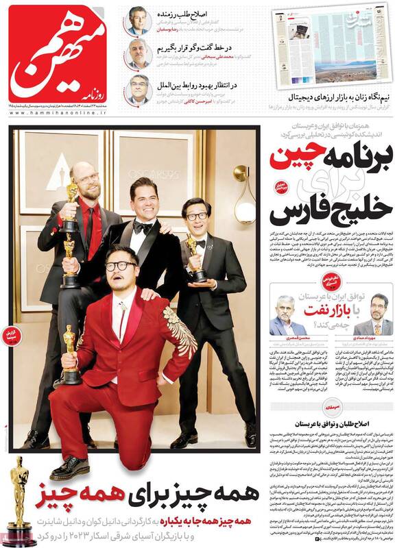 ابتکار عمل رهبر انقلاب در تشکیل «بلوک ضدتحریم» نشانه چیست؟/ اصرار لیدر اصلاحات برای تَکرار دروغ!