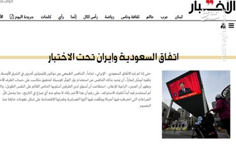 منافع راهبردی مصر در آغاز روابط با ایران