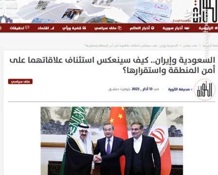 منافع راهبردی مصر در آغاز روابط با ایران