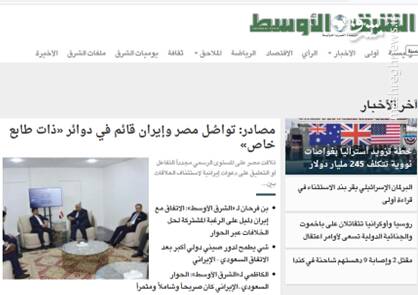 منافع راهبردی مصر در آغاز روابط با ایران