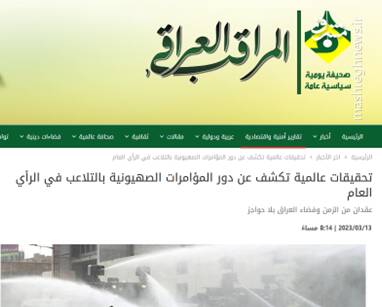 منافع راهبردی مصر در آغاز روابط با ایران