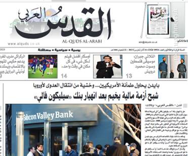 منافع راهبردی مصر در آغاز روابط با ایران