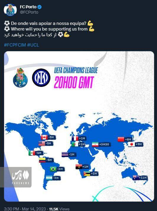 توئیت باشگاه پورتو به زبان فارسی +عکس