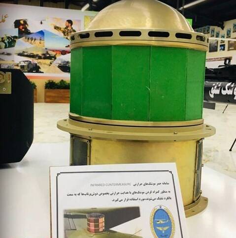 هوانیروز ارتش چه دستاوردهایی داشته است؟