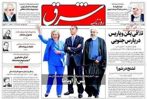 روزنامه اصلاحطلب: از توافق ایران با عربستان شوک شدیم!/ ابتذال براندازان به ایستگاه چهارشنبهسوری رسید