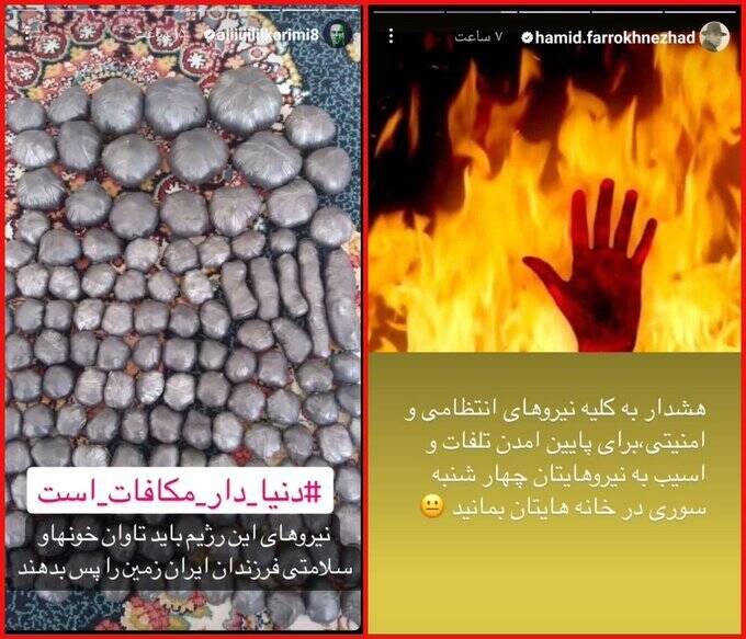 چهارشنبهسوری عادی؛ ته مانده ادعاهای معاندان هم سوخت