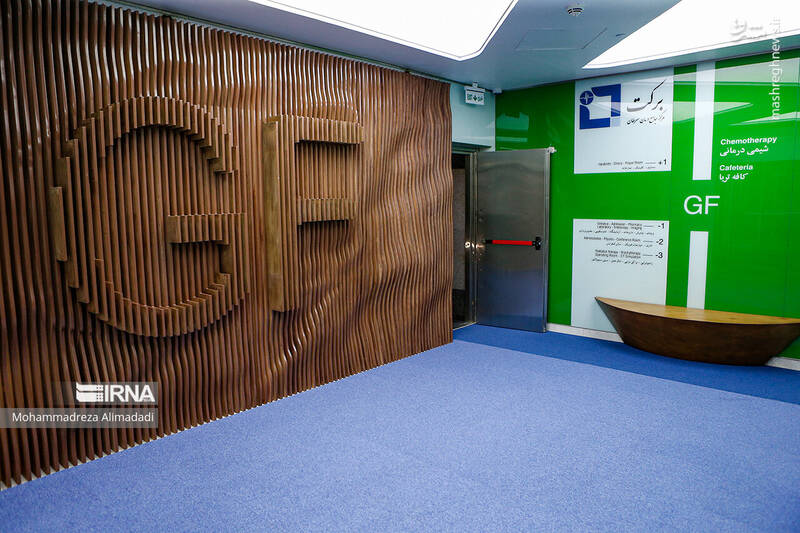 نخستین مرکز جامع درمان سرطان؛ امیدبخش جامعه و حیاتبخش بیماران +عکس