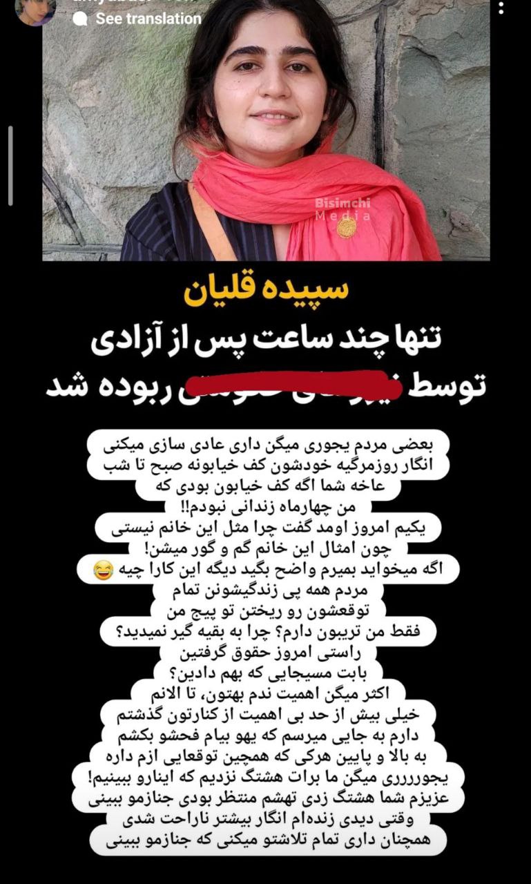 عصیانیت یک اغتشاشگر از لشگر سایبری براندازان!+ عکس